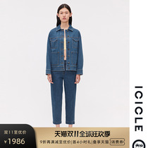 (Soil Cowboy) icle Women's Ultra Stretch Twill Buckle Tapered Pants