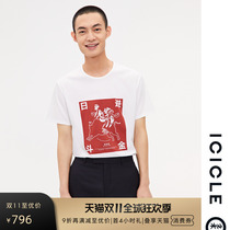 Icicle Men's Cotton Knit Theme Print Crew Neck T-Shirt