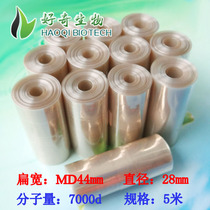 Dialysis bag USA scientific research biochemical laboratory consumables flat width MD 44mm molecular weight 7000D 5 m roll
