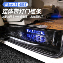 Buick Gl8 Modified Threshold Bar Welcome Pedal 17-23 Model GL8 Footpedal ES for Lu Zun Avia 652T