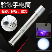 Banknote detector UV multi-function rechargeable small portable mini handheld purple banknote detector pen flashlight