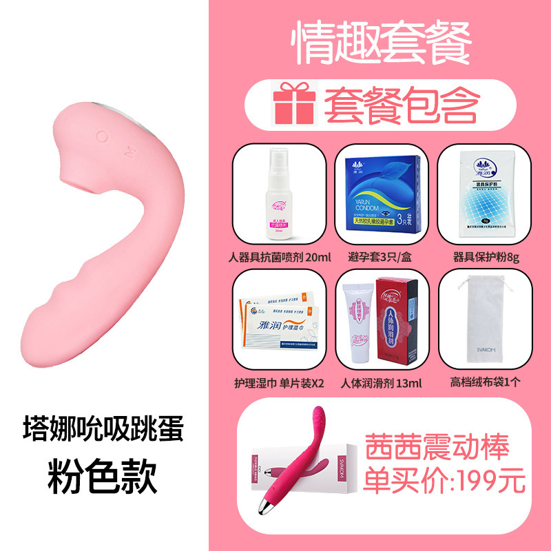 Вакуумный стимулятор клитора Svakom Pulse Pure, розовый S117-Pale Pink - Svakom - Вакуумно-волновые стимуляторы клитора - Купить