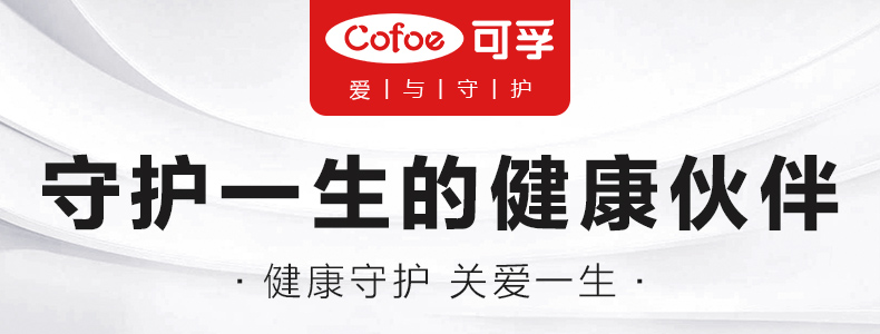 可孚一次性外科口罩医用医护囗儿童介绍