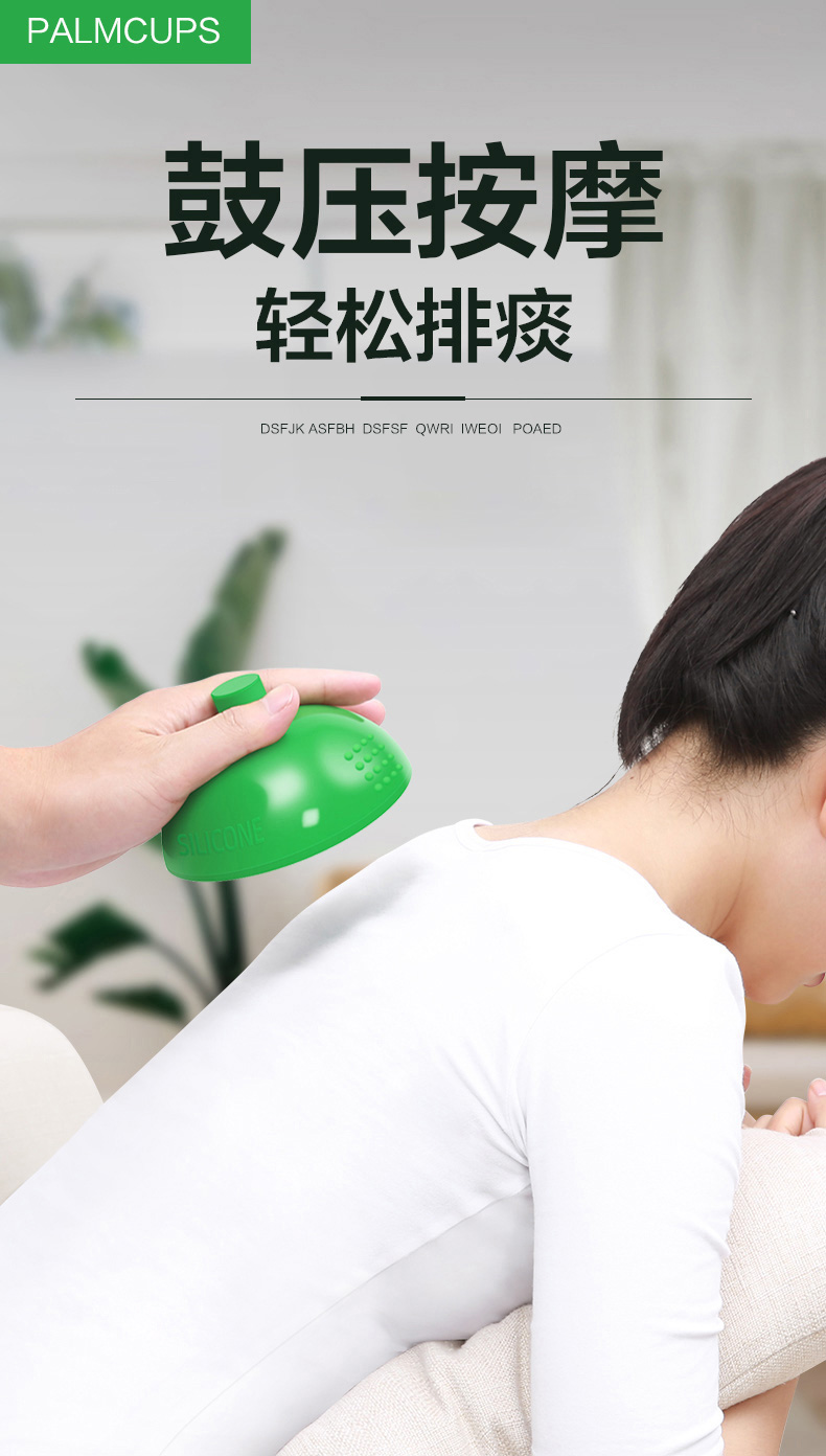 拍痰器拍背扣背器家用吸痰杯老人婴儿儿童拍嗝硅胶拍痰杯排痰去痰