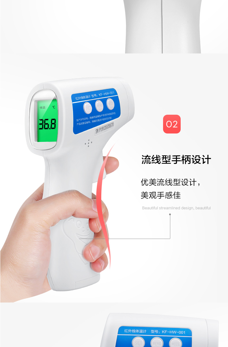 电子体温计家用红外线新生儿家用医用儿童婴儿温度精准额温枪可孚商品详情图