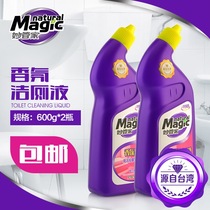 Wonderful housekeeper toilet cleaning agent toilet toilet toilet urinal cleaning deodorant toilet cleaning deodorant toilet cleaner 600g * 2