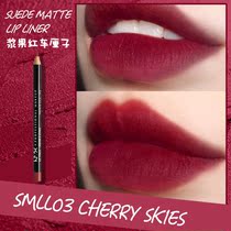 Need to sharpen the pencil sharpener NYX very thin lip line color multi nude milk tea color lip long lasting color