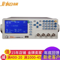 Changzhou Gold Coke JK2516B high-precision DC resistance tester Precision Resistance Meter Low Resistance Test