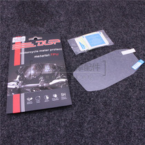 KTM DUKE690 16-17 years modified Thickened Instrumentation Protective Film Abrasion-Proof Protective Film