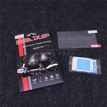 Kawasaki Z650 Z900 Z1000 14-17 Years Thicken Modified Instrument Film Protective Film Explosion Proof Film