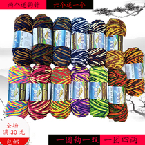 Three-strand towel cotton wool hook shoes thick wool hook slippers woven scarf hand woven wool shoes