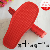 Tengxin sole non-slip wear-resistant EVA sole continuous bottom cotton shoes drag sole wool wool handmade sole