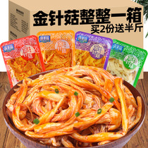 Red oil spicy peppers Flammulina velutipes snack small packaging appetizing food vegetarian Instant spicy food