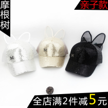 Childrens bow hat summer sequin net hat baby sun hat tide parent-child Korean baseball cap tide