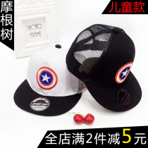 Childrens cap Korean version of tide children boys and girls baseball cap flat hat street dance hat baby sun hat suncap