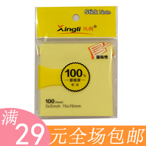 Xingli 3*3 PepsiCo Office Notes N subsidies Convenience sticker 76*76mm Notice posted Creative Message