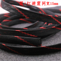 15mm Fever Sound Power Cord Horn Wire Sheath Mesh Shock-Proof Mesh Sleeve Black Red Nylon Mesh Sleeve