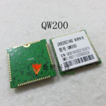 QW200 GPRS module GSM module without modifying program SIM800ASIM900A