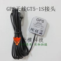 GPS Antenna GT5-1S Connector Taiwan Quality Toyota Car Navigation HRS Original Imported Receiver