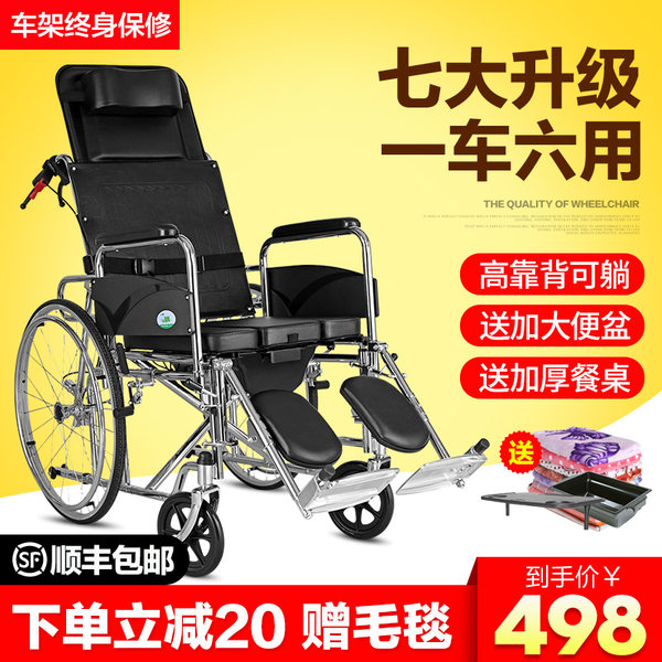 可孚轮椅质量怎么样？多少钱
