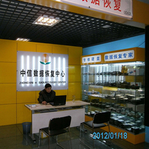 Mobile hard disk repair Opening data recovery Repair service U disk Notebook Camera card Remote head