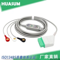 Compatible photoelectric cardiogram custody lead wire ECGBSM-73 2301K 2351 Japanese photowire lead 3 wires