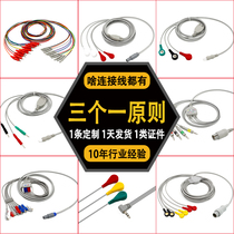 Order to do Swallow Disorders Neuromuscular Output Lines Transcranial Magnetoelectric Therapy Biotic Electrofeedback Lead Wire Electrode Line