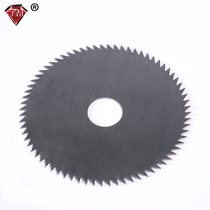 Carpentry saw blade Multi-functional cut-cut sheet Electric circular saw ultra-thin corner mill Carbide Bench Mill Cutting Tool
