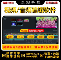 Video Clip Software Video Dubbing Tools Video Plus Caption Dubbing Soundware Video Merge Software Cut