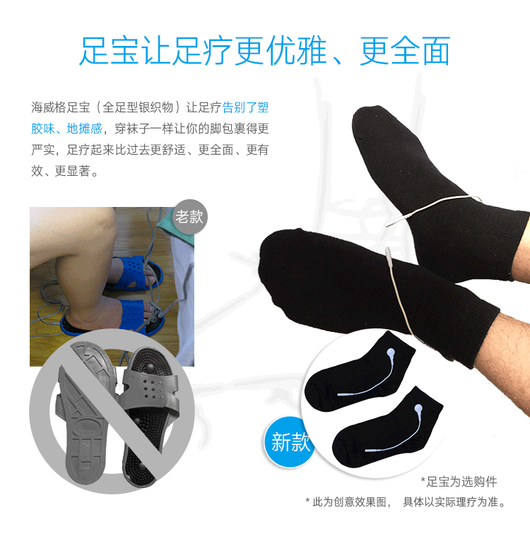 天猫海威格腰颈骨质增生肩周炎治疗仪