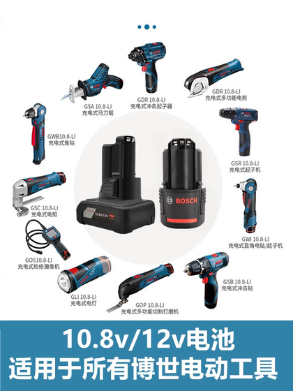 Bosch Bosch 손전등 드릴 배터리 닥터 12V 리튬 배터리 충전기 원래 Bosch 손전등 드릴 액세서리 Bosch Bosch 손전등 드릴 배터리 닥터 12V 리튬 배터리 충전기 원래 Bosch 손전등 드릴 액세서리