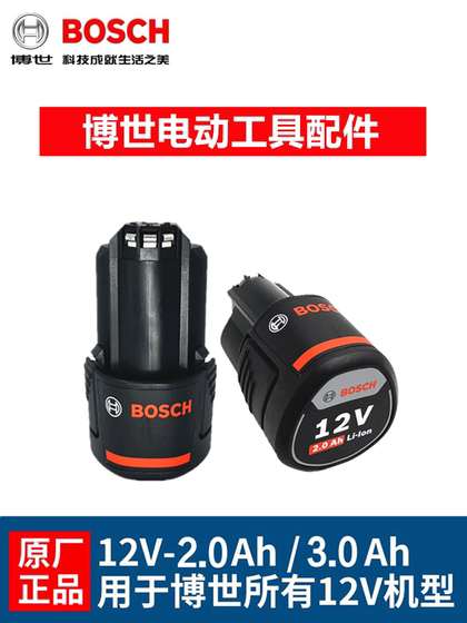 Bosch Bosch 손전등 드릴 배터리 닥터 12V 리튬 배터리 충전기 원래 Bosch 손전등 드릴 액세서리 Bosch Bosch 손전등 드릴 배터리 닥터 12V 리튬 배터리 충전기 원래 Bosch 손전등 드릴 액세서리