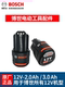 Bosch Bosch 손전등 드릴 배터리 닥터 12V 리튬 배터리 충전기 원래 Bosch 손전등 드릴 액세서리 Bosch Bosch 손전등 드릴 배터리 닥터 12V 리튬 배터리 충전기 원래 Bosch 손전등 드릴 액세서리