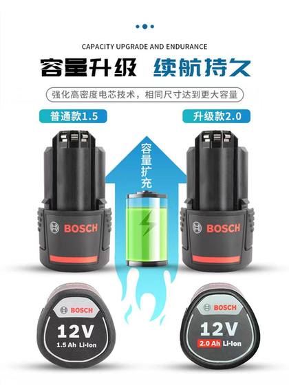 Bosch Bosch 손전등 드릴 배터리 닥터 12V 리튬 배터리 충전기 원래 Bosch 손전등 드릴 액세서리 Bosch Bosch 손전등 드릴 배터리 닥터 12V 리튬 배터리 충전기 원래 Bosch 손전등 드릴 액세서리