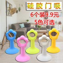 Toilet door top handle Door stopper anti-collision pad Toilet buffer sticker Rubber door bumper free hole Silicone plastic door stopper