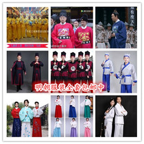 Ancient costume imperial guard Ming Dynasty costume guard magistrate costume Yamen head catcher dragon robe Minister official costume coat skirt
