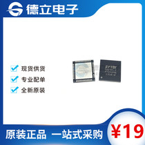 New original FT232HQ-REEL FT232HQ QFN48 Universal Asynchronous Receiver Transmitter