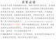 침구 직물 천 머리 4 미터 큰 직물 넓은 인쇄 모피는 침대 시트 및 이불 커버 천으로 사용할 수 있습니다. 침구 직물 천 머리 4 미터 큰 직물 넓은 인쇄 모피는 침대 시트 및 이불 커버 천으로 사용할 수 있습니다.