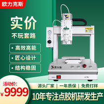 Factory direct selling silicone dispenser three-proof paint coating machine syringe automatic glue dropping machine three-axis intelligent glue machine