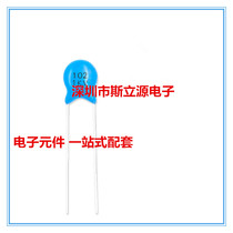 High voltage porcelain chip capacitor 102m 1KV P = 5mm blue high voltage capacitor 1000PF 1000V 20%