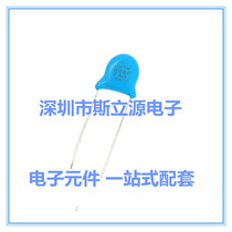 250V472M X1Y2 Safety capacitor pitch 7 5MM 472PF AC250 P7 5MM original