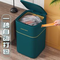 Smart trash can automatically pack home toilet bathroom kitchen living room bedroom office light luxury ins Wind