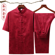 Tang dress mens short-sleeved suit Chinese style Chinese Mulberry silk casual loose shirt Dad thin two-piece set