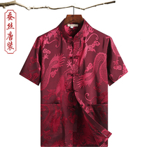 New middle-aged mens short-sleeved Tang suit Han suit shirt Mulberry silk summer mens Chinese top Dads plate buckle