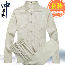 Dads autumn middle-aged mens linen long-sleeved Tang suit mens cotton and hemp middle-aged and the elderly spring and autumn grandfathers outfit