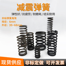 The manufacturer direct sales line 6 mm buffer spring shock absorption spring shock absorption spring support non - standard
