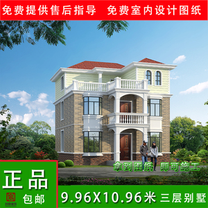 新别墅自建房二层半三层v别墅别墅风格欧式山庄云龙徐州图纸农村图片