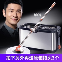 David mop household rotary mop throw bucket free hand wash automatic mop Lai Man Mop Rod rotating universal