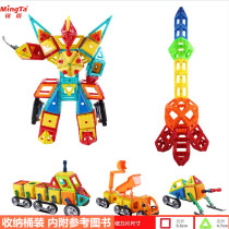 Mingta variety pull magnetic sheet Kindergarten early education educational toys Childrens magnetic engineering expansion and construction blocks