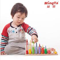 Mingta wooden multi-function abacus frame Early education enlightenment arithmetic frame Toy boy girl addition and subtraction operation wooden bead frame